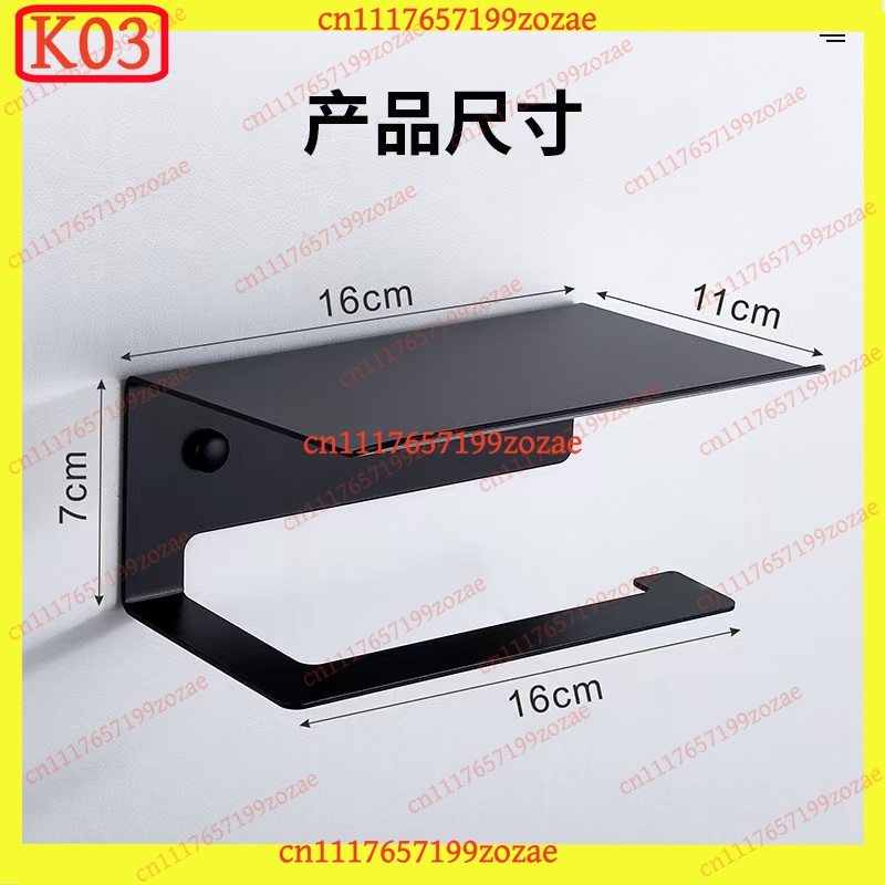 Toilet Paper Holder - K03 Tempat Tisu Toilet Hitam yang